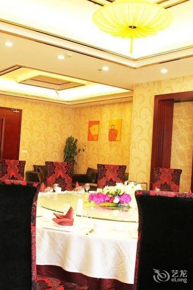 Ronghe Holiday Hotel Shiyan  Εξωτερικό φωτογραφία