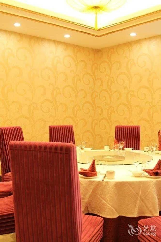 Ronghe Holiday Hotel Shiyan  Εξωτερικό φωτογραφία