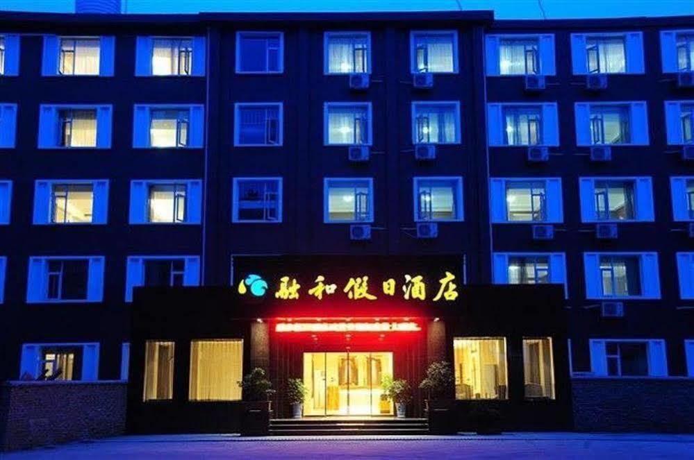 Ronghe Holiday Hotel Shiyan  Εξωτερικό φωτογραφία